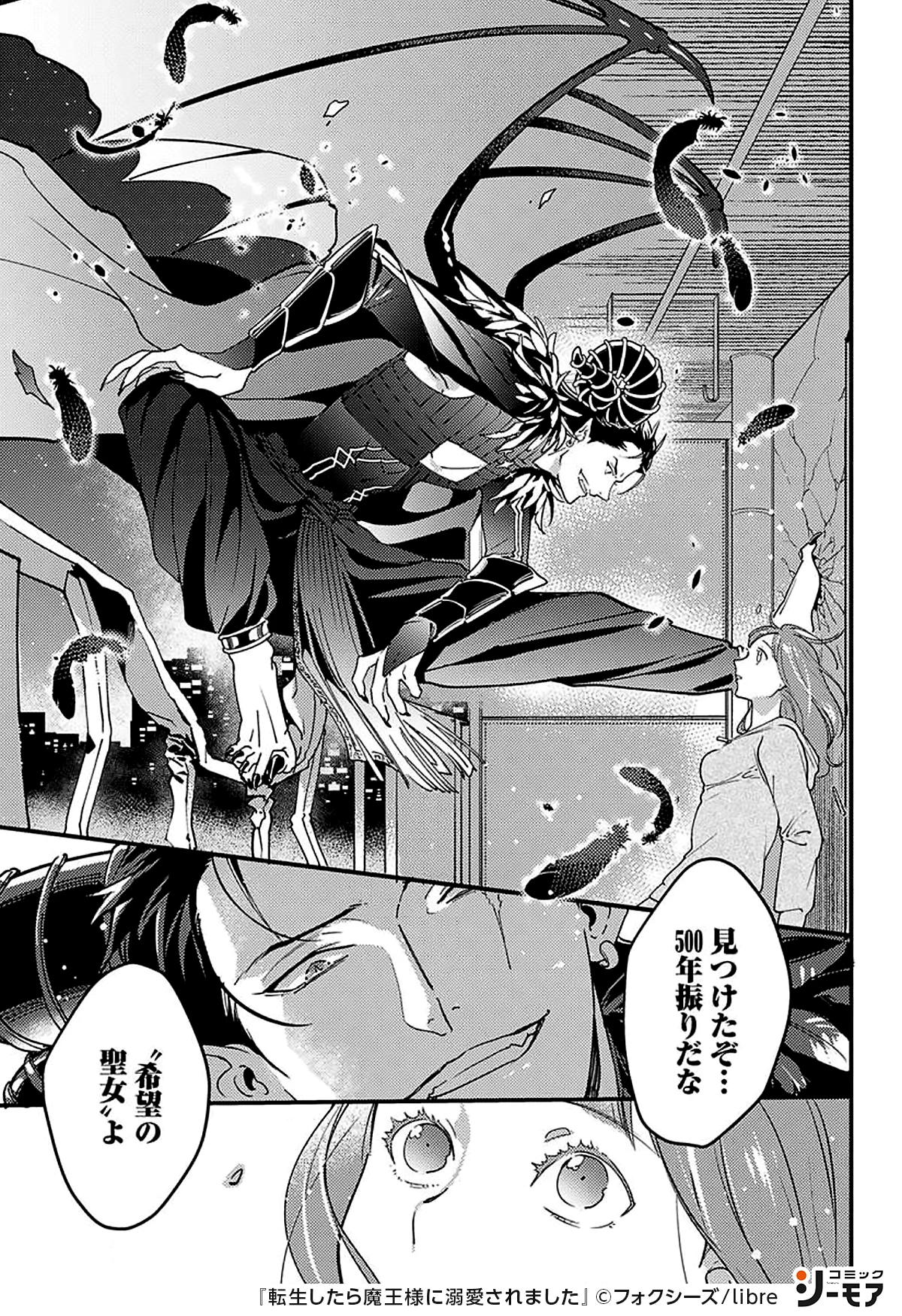 コミックシーモアPR on X: 