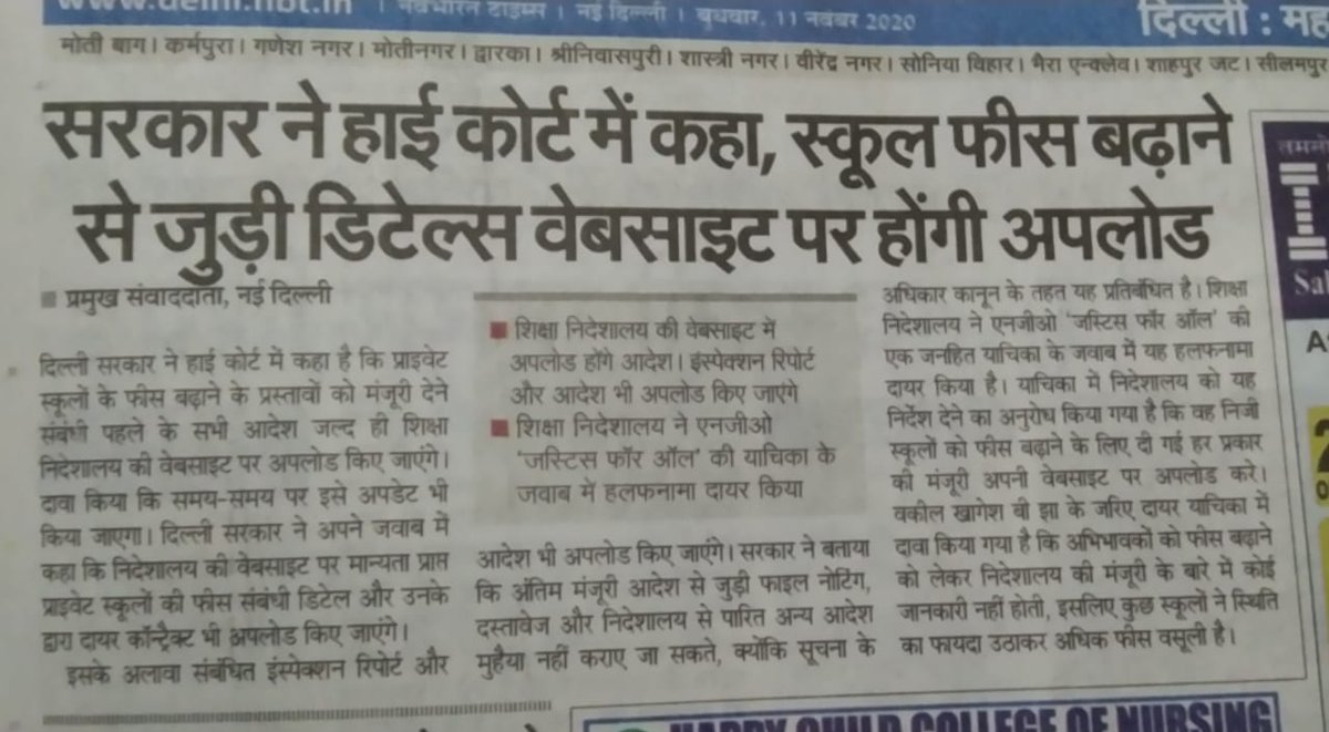 advbagga's tweet photo. Congratulations to all parents. @juristkhagesh https://t.co/fodm9EUVv1