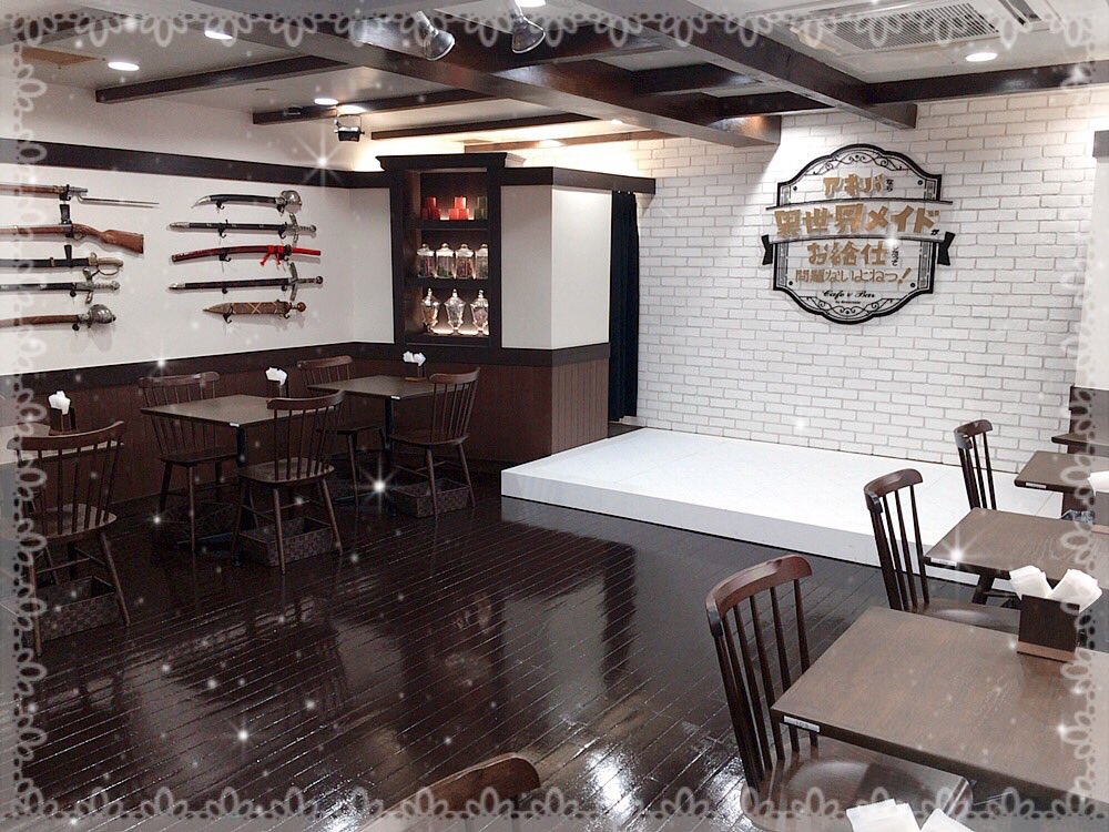 アキバなら異世界メイドがお給仕したって問題ないよねっ Isekai Maid Twitter