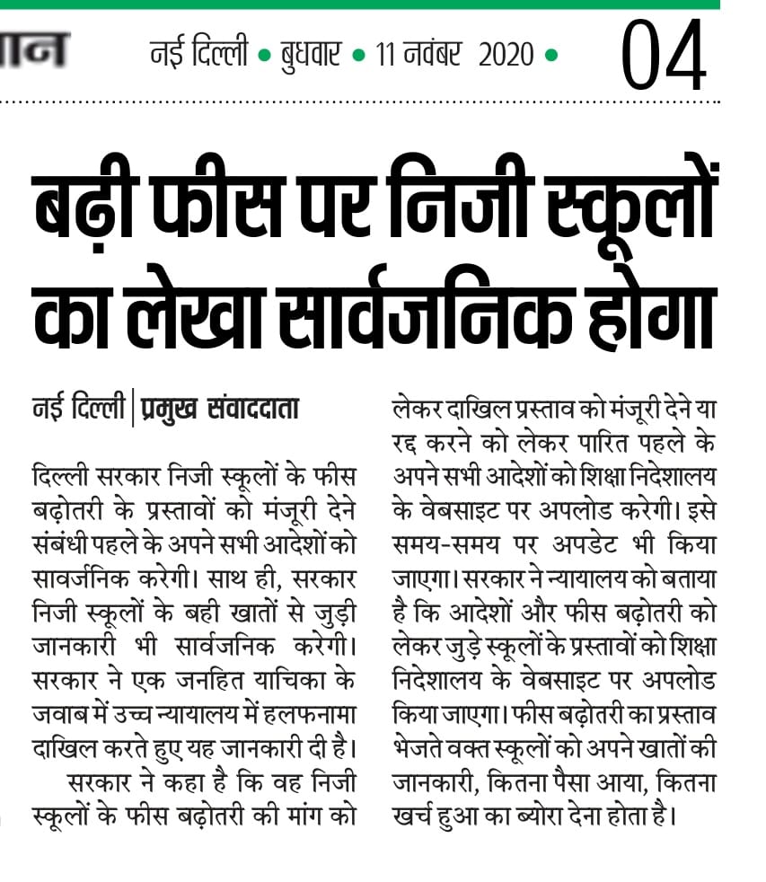 advbagga's tweet photo. Congratulations to all parents. @juristkhagesh https://t.co/fodm9EUVv1