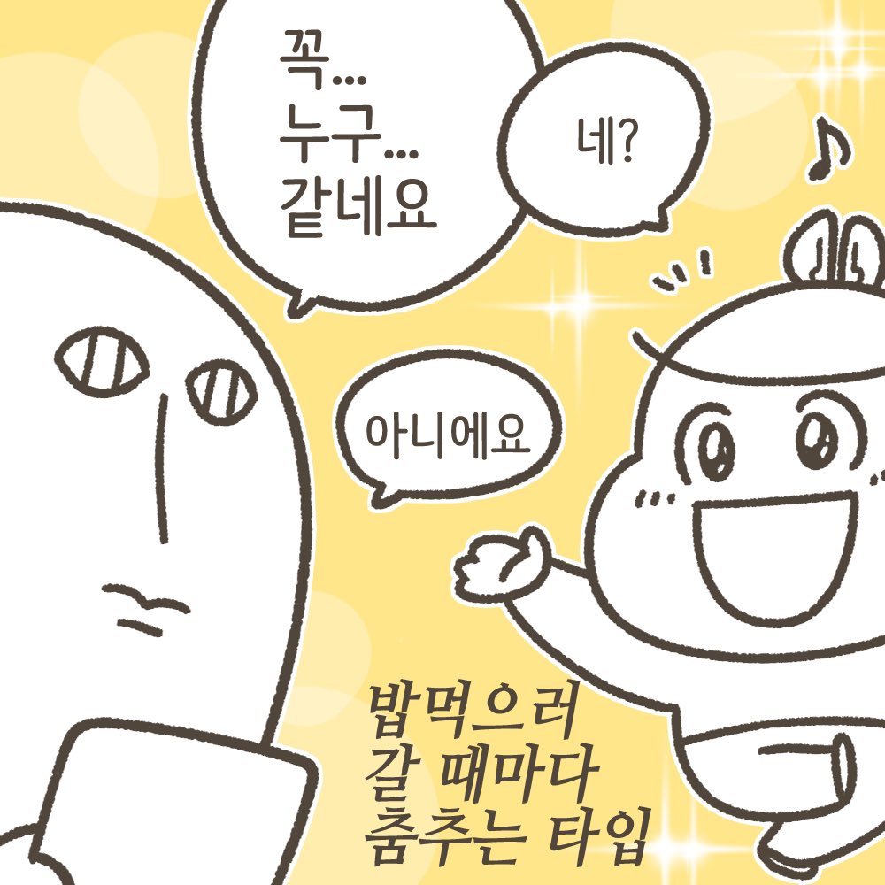 Jiwoo_webtoon's tweet photo. μΊλ¦ν°λ₯Ό λ§λ€λ¬μ§ μμνμΆμ νλ¬λ(1/3)
#μΈλμλμ€νΌμ€ #team344 https://t.co/J2761kM6F9