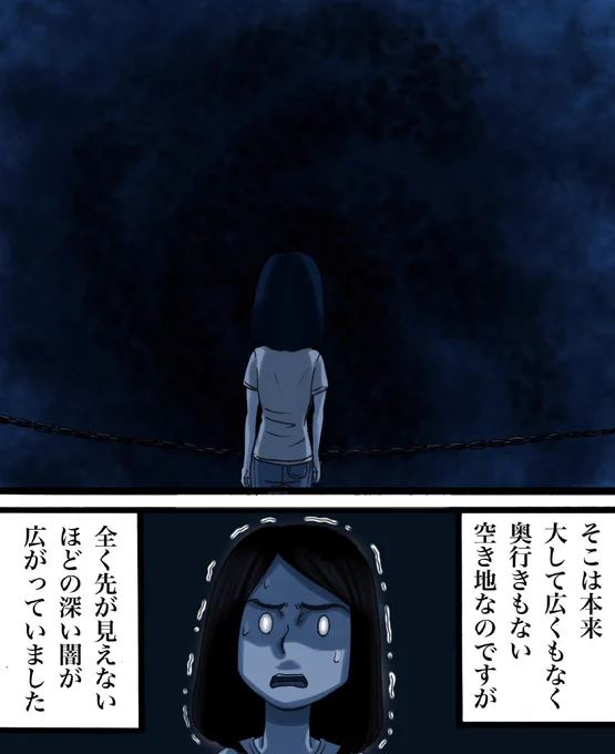 フォロワーさんからいただいたお話を漫画化したやつ③ 