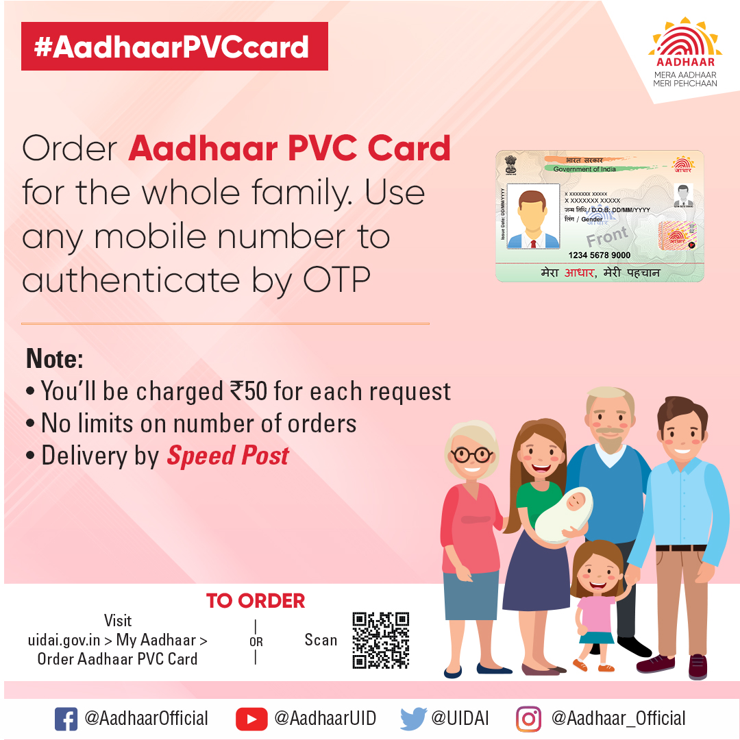 Aadhaar tweet media