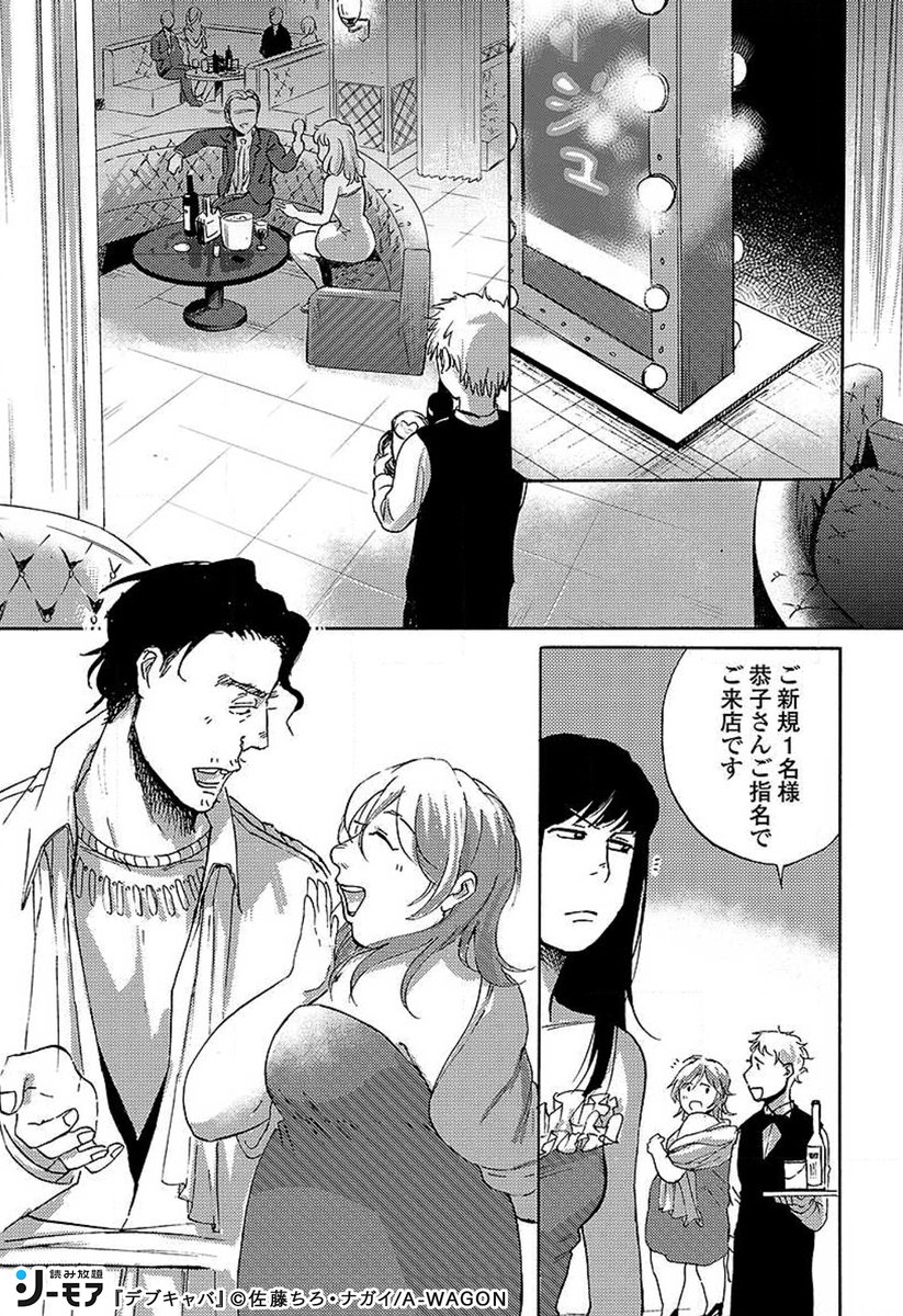 4/4)▽続きはこちらです | コミックシーモア／読み放題_PR さんのマンガ | ツイコミ(仮)