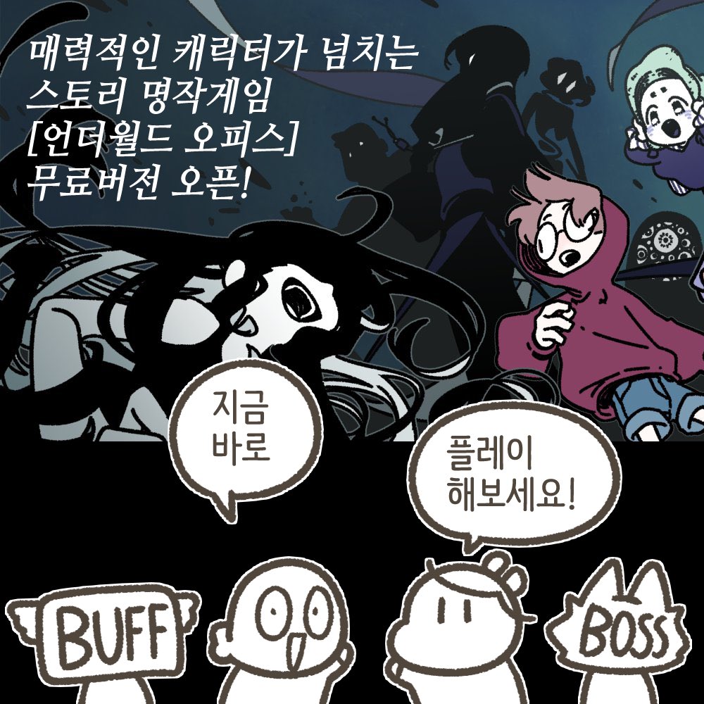 Jiwoo_webtoon's tweet photo. μΊλ¦ν°λ₯Ό λ§λ€λ¬μ§ μμνμΆμ νλ¬λ(3/3)
#μΈλμλμ€νΌμ€ #team344
android:
https://t.co/8MXyjv8B9I
ios:
https://t.co/utVDdvU1XH https://t.co/ztZhVDKED0