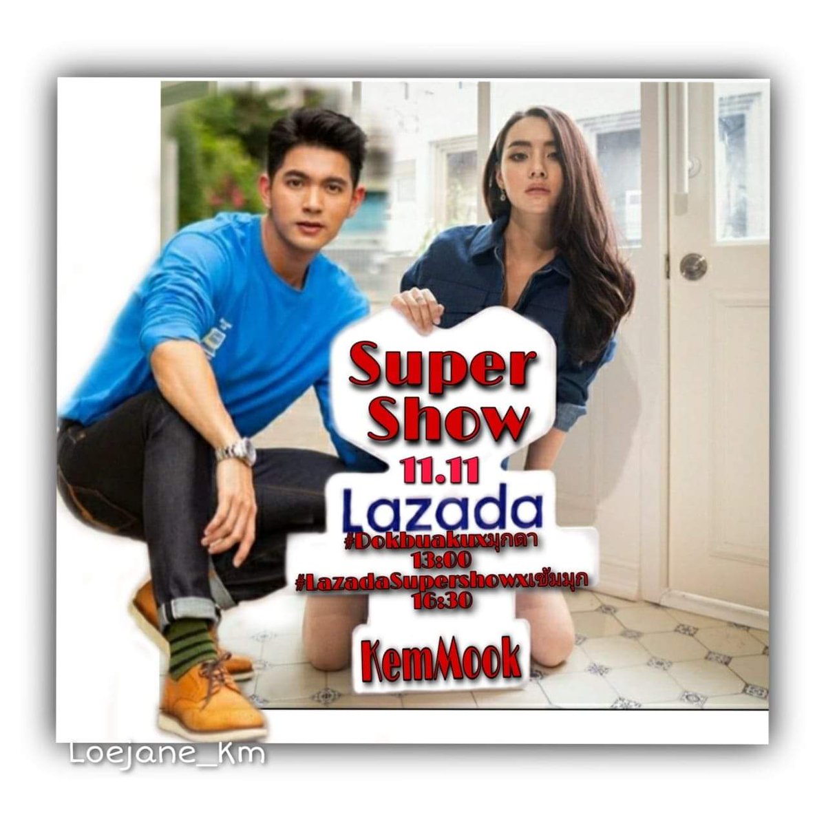 avhieestrongwo1's tweet photo. ready your oxygen for another sweetness overload
#เข้มมุก
#มุกดานรินทร์รักษ์
#เข้มหัสวีร์
#Lazada1111TH https://t.co/WqmHjbuuIb