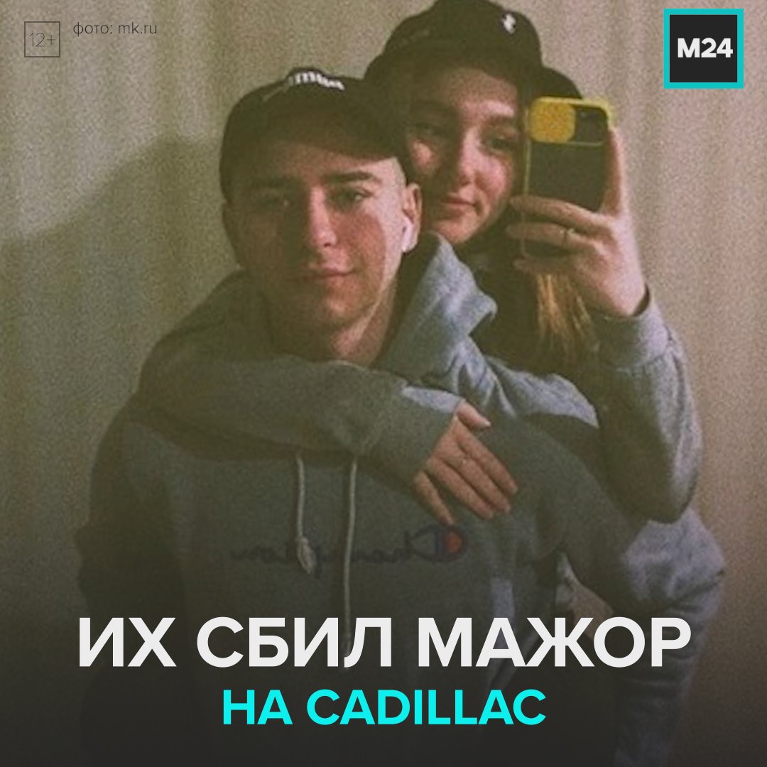 выпустили на свободу. зря мажор наехал на старого чекиста название. мажоры воронежа. зря мажор наехал на старого чекиста название. зря мажор наехал на старого чекиста название.