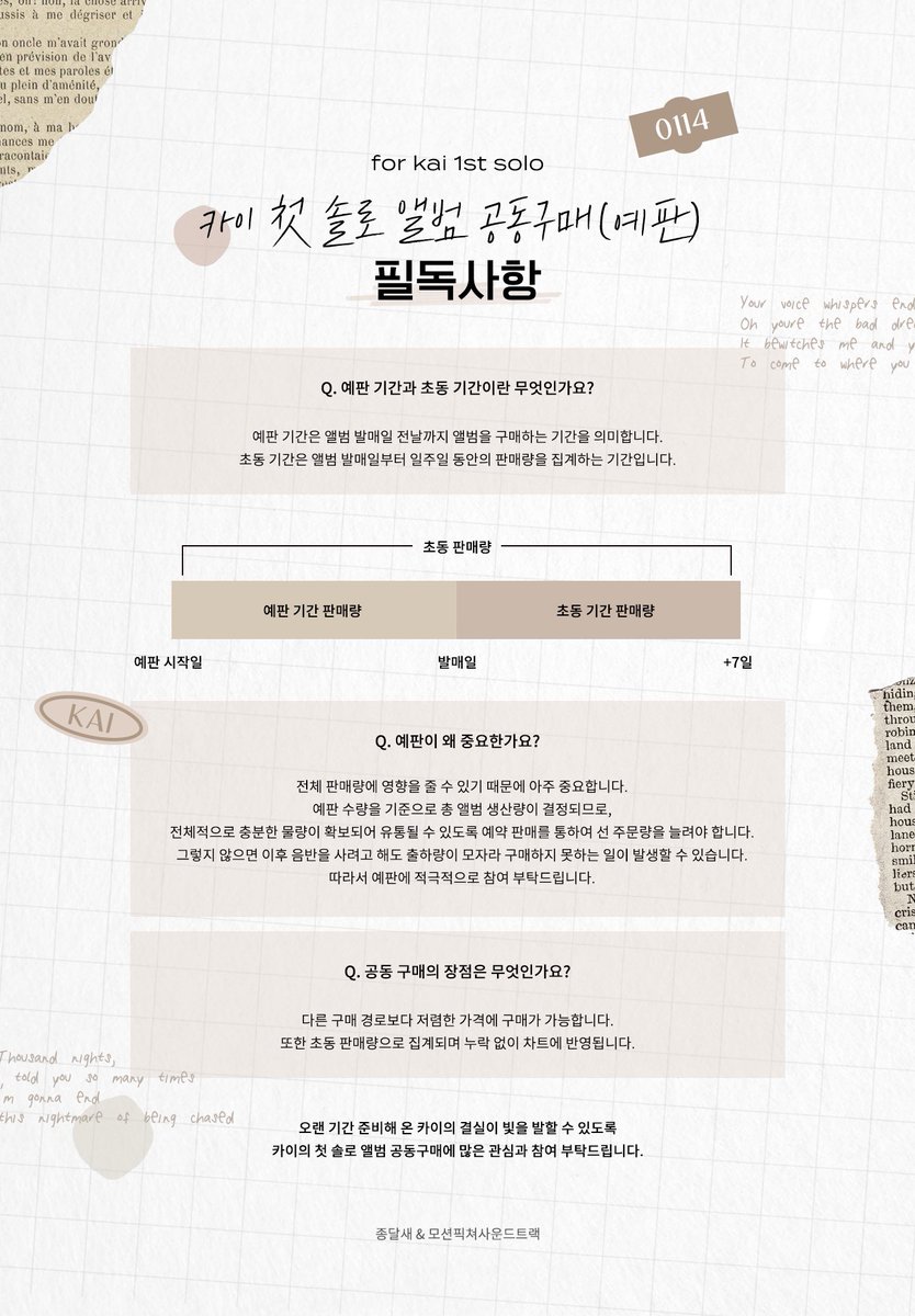 KaiS2com's tweet photo. KAI 카이 The 1st Mini Album [KAI (开)] 공동구매📀

🛒 신나라 https://t.co/G2sH7PY0Lo
🛒 핫트랙스 https://t.co/uyg57rCCxN
🛒 케이타운 https://t.co/jr7fE4rMKM
🛒 케이타운(기부) https://t.co/AlYCFnSY3p

with @exokai_kr
자세한 사항은 상단의 폼을 확인해주세요.

#카이솔로출발_함께사요 https://t.co/lEsZ7kaAso