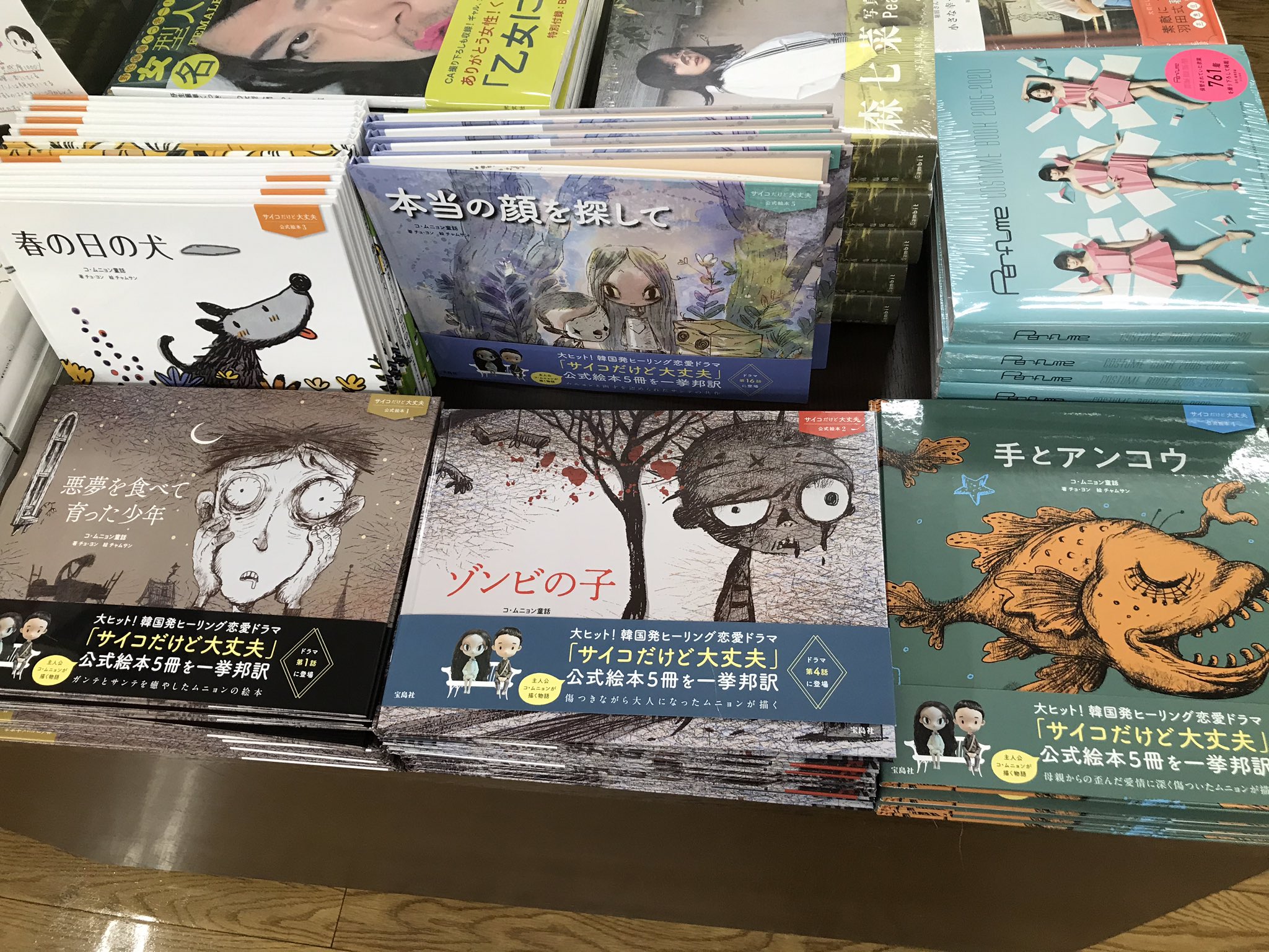 ジュンク堂書店三宮店 on X: 