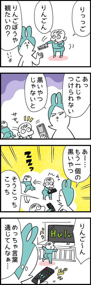 ピックアップんぎぃちゃん
#育児漫画 #育児あるある #育児絵日記 #漫画が読めるハッシュタグ #アンパンマン映画 