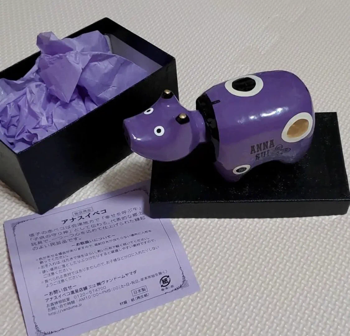 赤色じゃない！？アナスイの赤べこが存在するという事実www