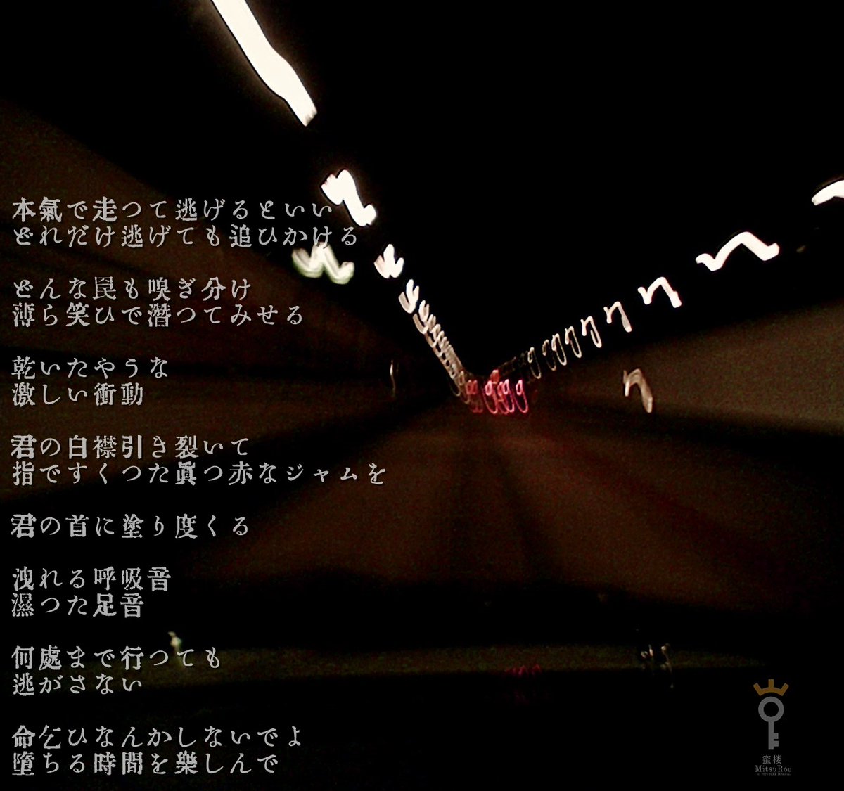 xsxrxdxcxex's tweet photo. #写真で奏でる私の世界
#キリトリセカイ #coregraphy
#寫眞倶楽部 #写真撮ってる人と繋がりたい 
#写真で伝える私の世界 #トイデジ
#ファインダー越しの私の世界 #minimox 
#詩 #言葉 #ポエム #心 #写真詩 #twpoem https://t.co/K2uSJNz6sC