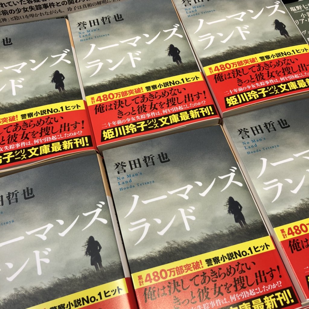 ルミネカード10パーセントオフ