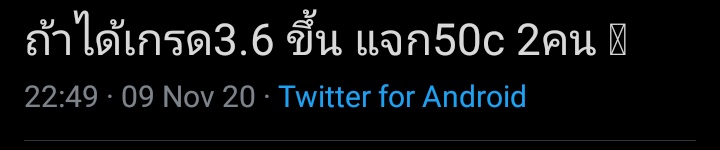 มาคับ รีไปทำใจได้แล้ว ถึงเกรดเราจะแย่ไอด้อนแคร์ไอแห้บใบลาออก