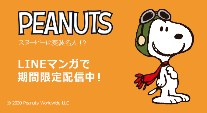 Tsコミックのtwitterイラスト検索結果 Tsコミックのtwitterイラスト検索結果