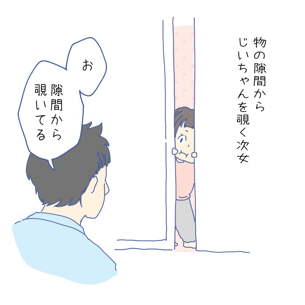 遠方実家帰省でのあるあるじゃないですか…??
帰る瞬間の父の顔、今思い出しても泣ける?
今回は10枚イラスト描きました✨
つづきはブログで✍️
https://t.co/DrhUmt33wF