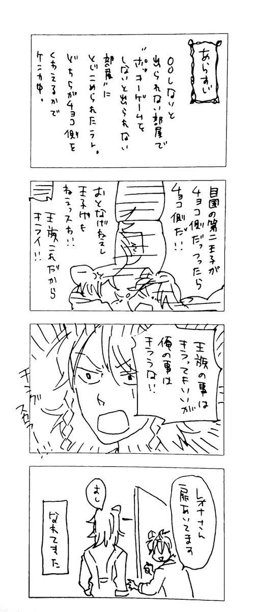 出れた。 