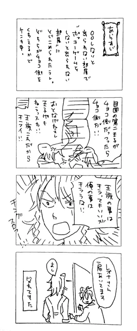 出れた。 