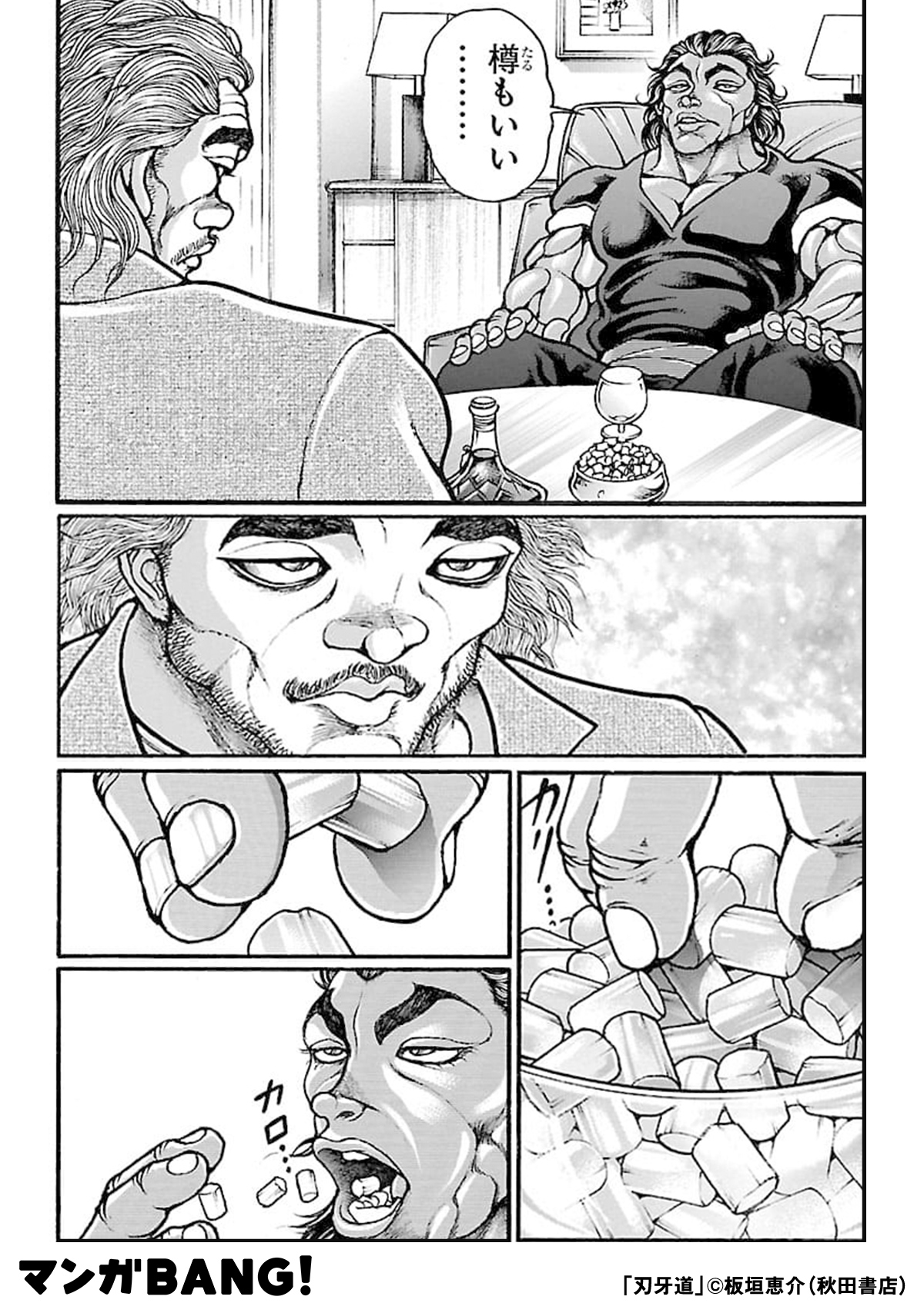 マンガbang 人気マンガが無料で読める Pr インストールはこちら T Co Mjfchieljx T Co Xiaysh6zzr Twitter