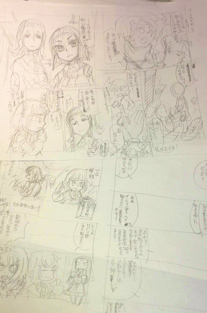 テスト用タグ #放置ネーム 