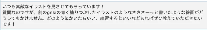 #拍手のおかえし奴
thank youです!お絵描きって手ぐせだから説明が難しいんですが方向性をみつめていろんな感情のポーズを描きまくるのがいいんじゃないかなって思います!手本にもならん!すまんな! 