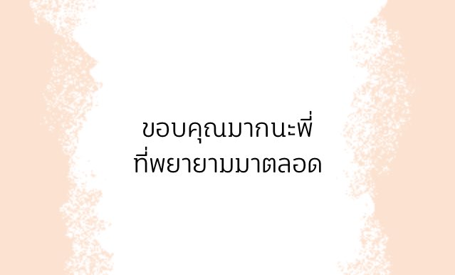 23 ᐧ༚̮ᐧ ☁️𓈒 * ･ tweet media