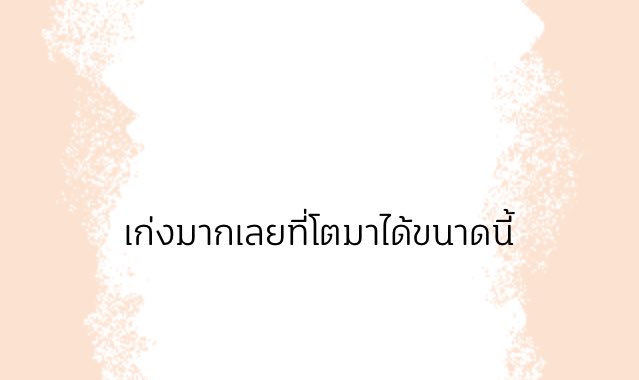 23 ᐧ༚̮ᐧ ☁️𓈒 * ･ tweet media