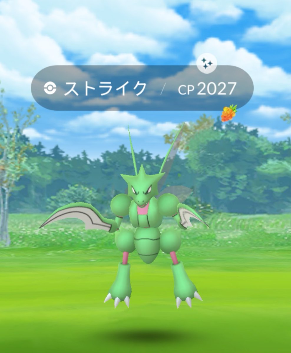 java_mas1117's tweet photo. ストライク色違い！
ゴウちゃん、ありがと♪

#ポケモンGO
#色違いポケモン https://t.co/2KkGfW4ow4