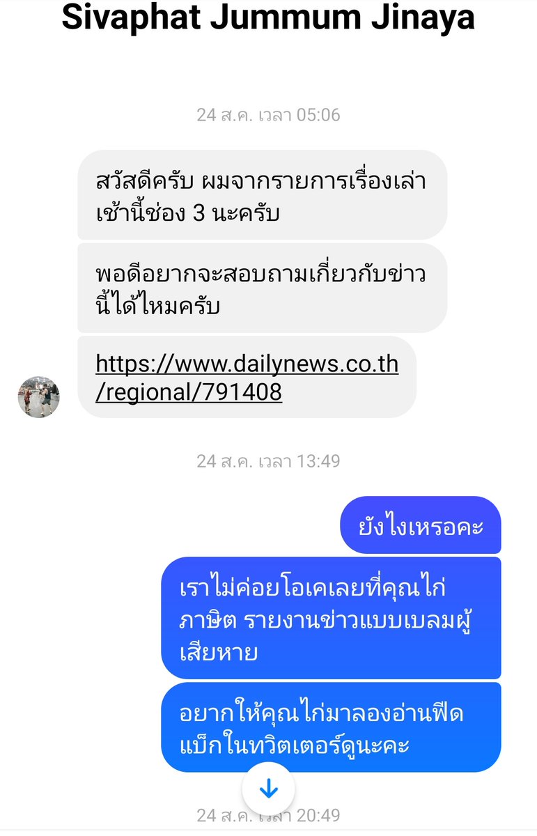 ฮงชิกชิกชิกกะด้าว (รับดูซาจู+ไพ่เกาหลี 🇰🇷) tweet media