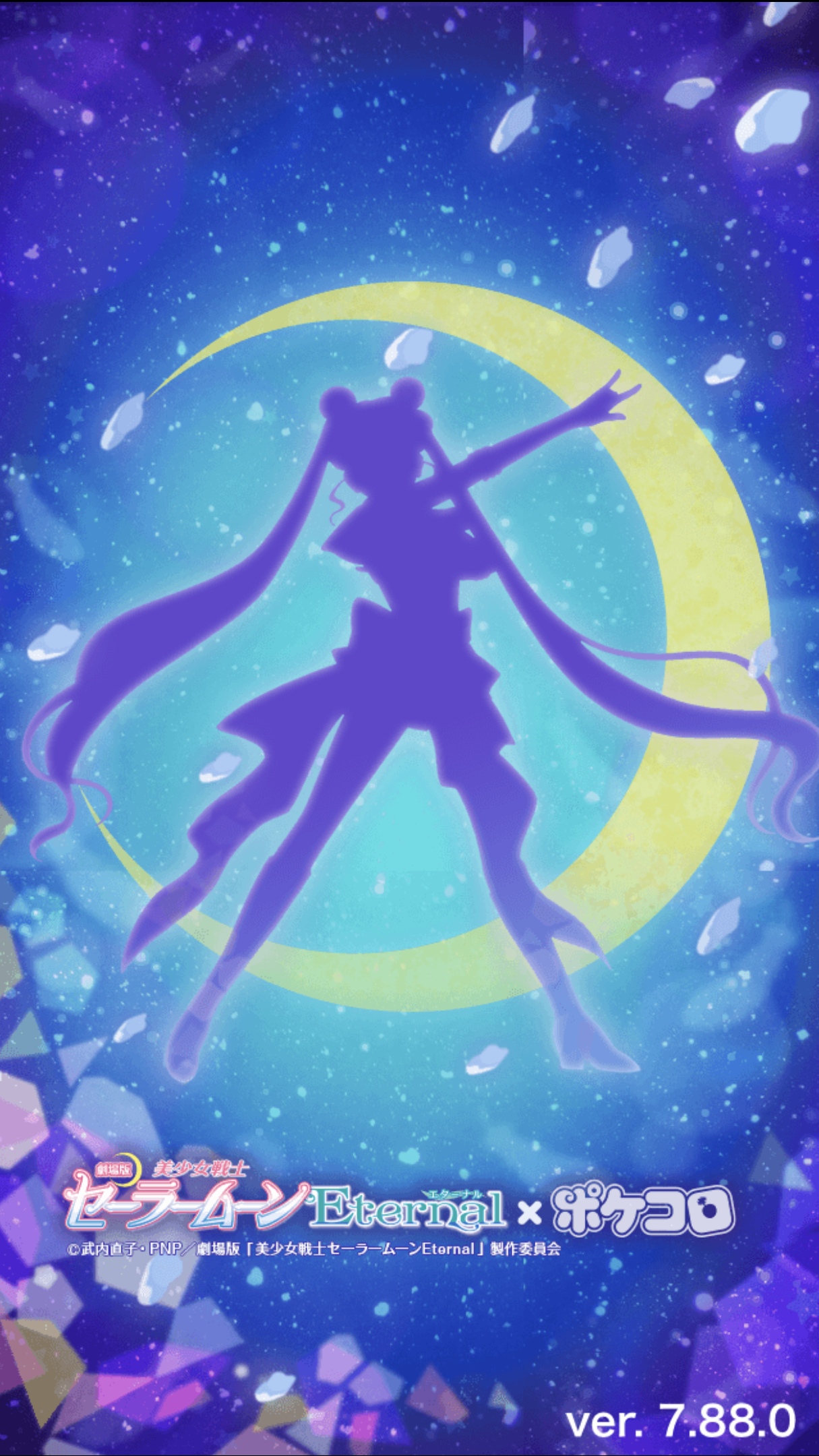 Shinjik This Can Be Used As A Smartphone Wallpaper Sailormoon Sailormooncrystal Sailormooneternal Sejlormun セーラームーン Pokecolo T Co 0umsmdq9nn Twitter