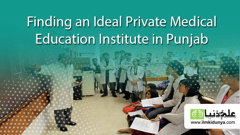 Private medical & dental colleges accredited by Pakistan Medical Commission (PMC) in different cities of Punjab for you.

ilmkidunya.com/edunews/findin…

#PMC #privatecolleges #privatemedicalcolleges #dentalcolleges #institutesinpunjab