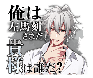 左馬刻様の誕生日のtwitterイラスト検索結果 左馬刻様の誕生日のtwitterイラスト検索結果