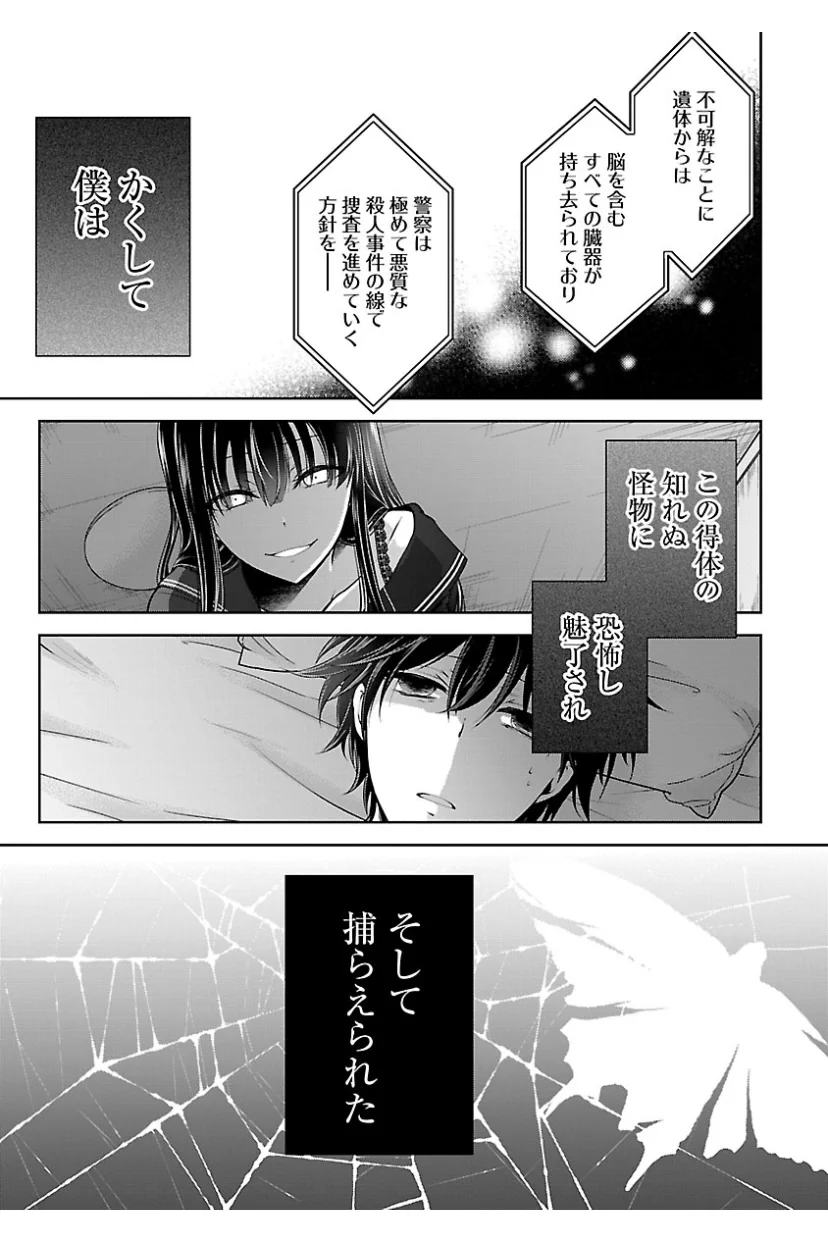 LINEマンガ on X: 