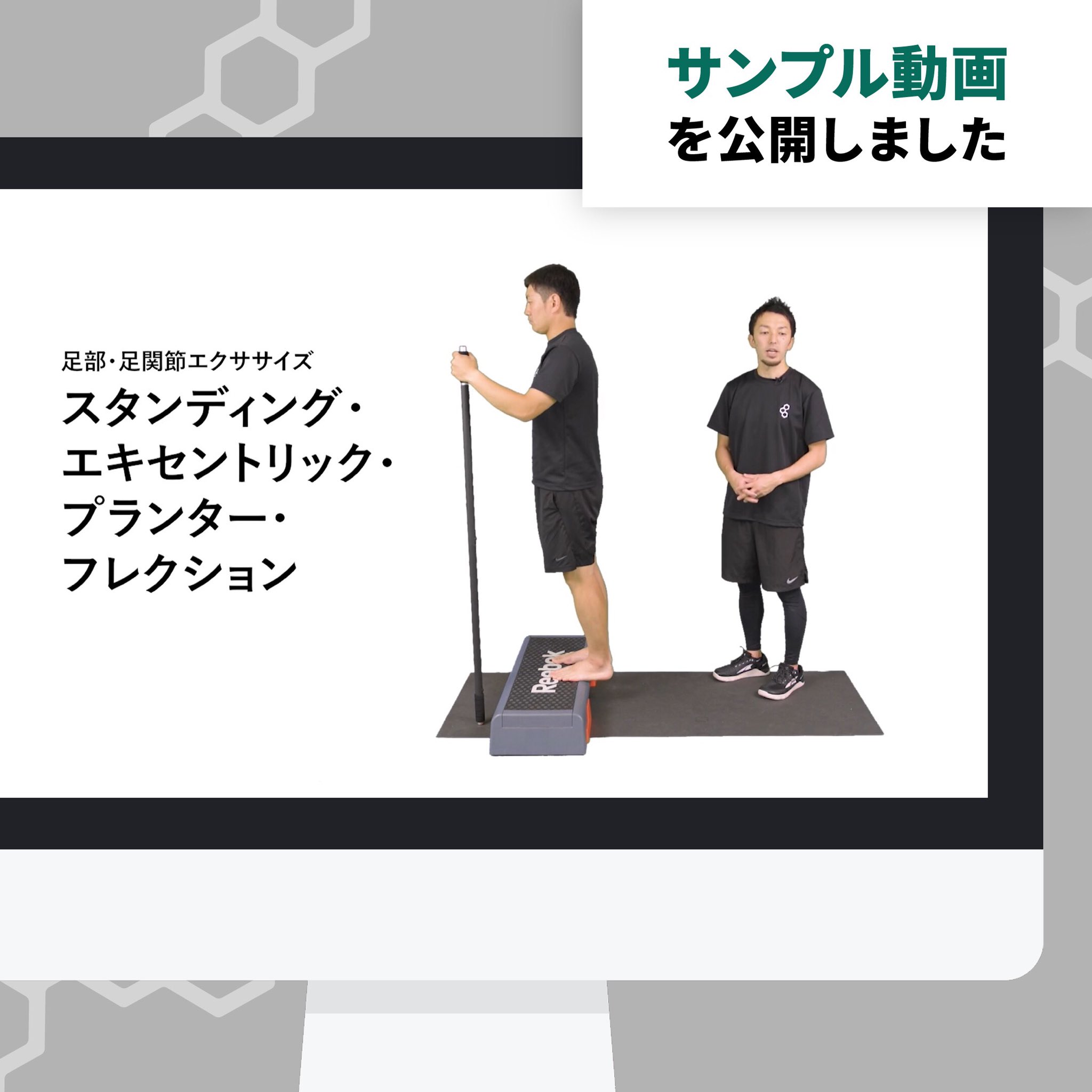 Azcare Academy サンプル動画 アスレティックトレーニング学 アスレティックリハビリテーション を公開しました 担当講師 石井 健太郎 アスレティックトレーナー Boc Atc Number Eight 代表 T Co W4ckwxvsxn T Co Qrfoslw8ny