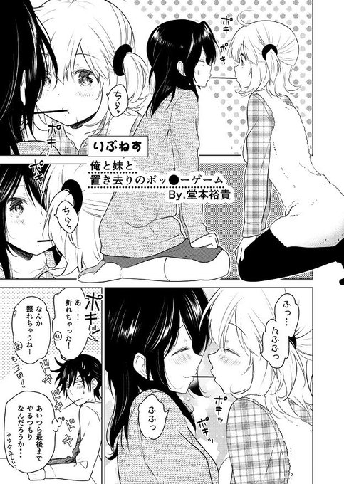 堂本裕貴 新連載準備中さん の最近のツイート 8 Whotwi グラフィカルtwitter分析 堂本裕貴 新連載準備中さん の最近のツイート 8 Whotwi グラフィカルtwitter分析