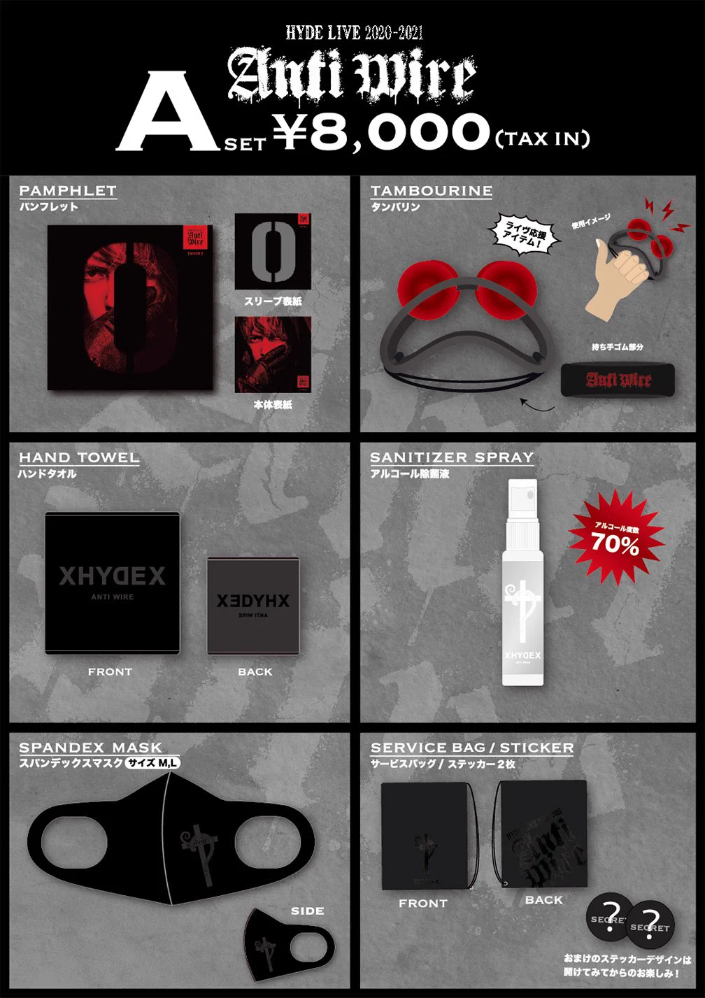 110 HYDE ライブ　グッズ　4点セット Hyde on X: 