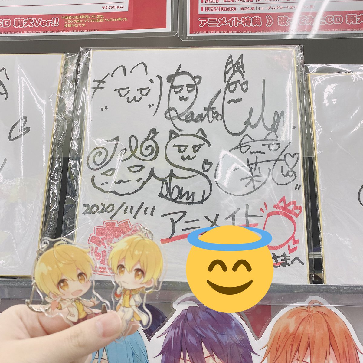 くつろぎカフェタイム すとぷり すとめも3 サイン入り色紙 - crumiller.com