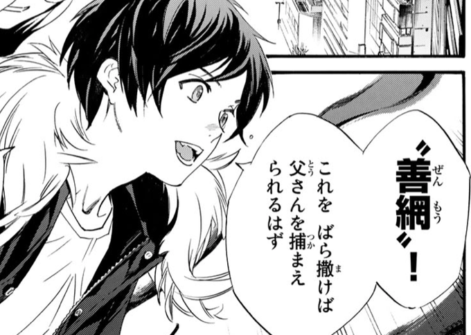 なおきkkkun Sobachka Bonk ーさん がハッシュタグ ノラガミ をつけたツイート一覧 1 Whotwi グラフィカルtwitter分析 なおきkkkun Sobachka Bonk ーさん がハッシュタグ ノラガミ をつけたツイート一覧 1 Whotwi グラフィカルtwitter分析