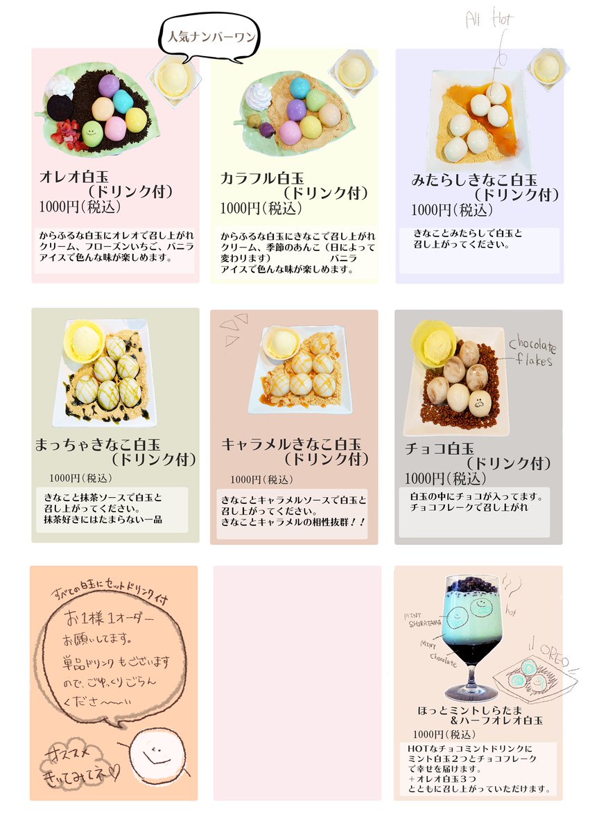 なんばランチ なんばランチ