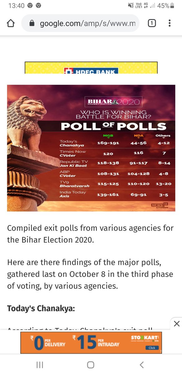 Kaushik35899108's tweet photo. Few Exit poll organizers this time really done their analysis on "Work From Home"concept .. Laughable figures..No connection with election as well as on ground..#IndiaTodayAxisPoll #chanakyaexitpoll #BiharElectionResults2020 #BiharElections #Bihar #BiharElection #BiharResult https://t.co/RNhWTKdBZu