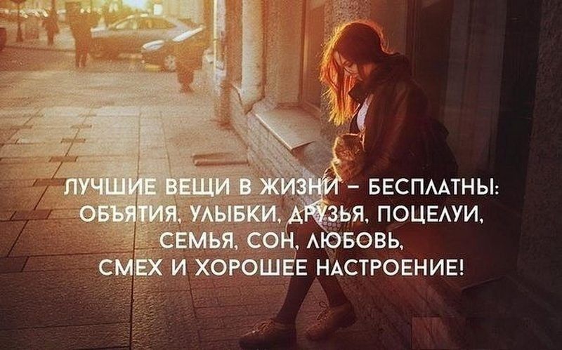 Письма Добра. Коллекция картинок о добре и милосердии 
 
Книги "Письма Добра" в электронном виде delodobroe.ru/books/ 
 
#Доброедело #Доброе_дело #Письмадобра #Письма_добра