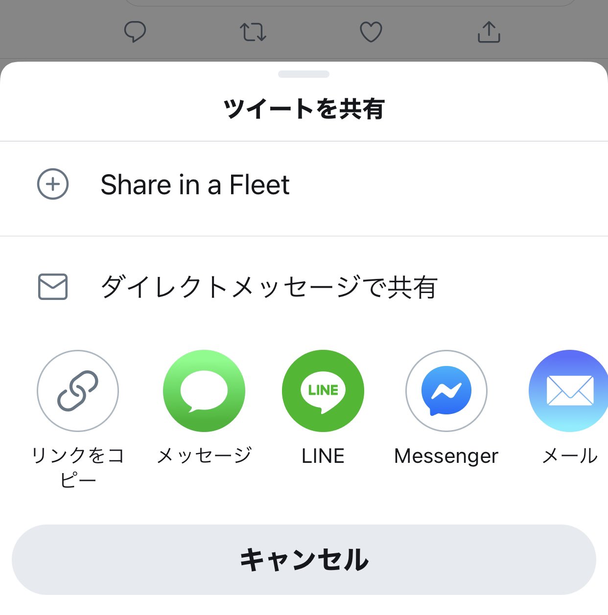 Oki フリート試したメモ ツイートの埋め込み可 他人のツイートもok 矢印ボタンみたいなとこ押すとできる 引用ツイートのイメージ画像は拡大縮小 回転できる いいね数やrt数は 埋め込んだ瞬間の数で固定されるぽい 入力文字は 拡大縮小