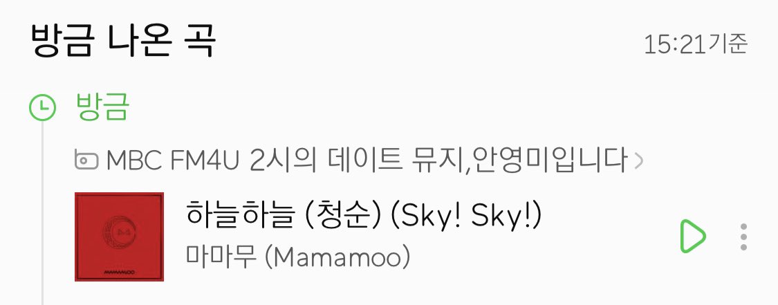 starry_starry_m's tweet photo. 그리고 이어지는 곡ㅋㅋㅋㅋ https://t.co/OJBD1BZts3