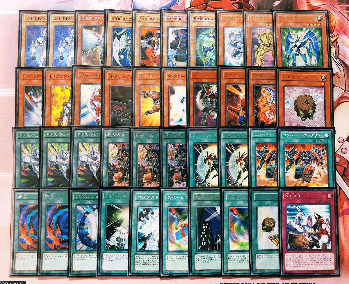 コンタクト融合 Hashtag On Twitter