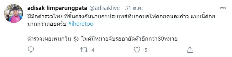 eji6009's tweet photo. @tigeryellowlive @NationTV22 #NationTV
#NationWay อะไรอ่ะ?
เกลียดรัฐบาล?
เกลียดเฉพาะลุงตู่?
หรือเกลียดใคร ในยุคนี้? https://t.co/S4haXjS0Oa