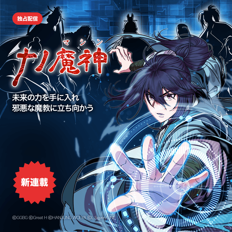 nano 青年漫画