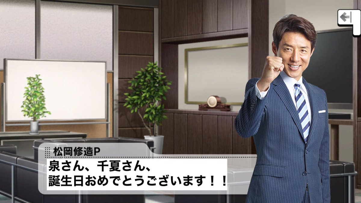 大石泉誕生祭 いずみんの誕生日ツイート集 31ページ目 Togetter 大石泉誕生祭 いずみんの誕生日ツイート集 31ページ目 Togetter