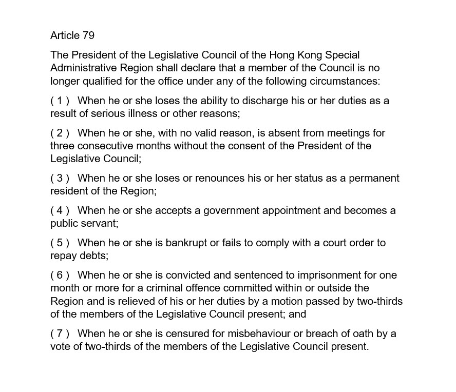 We start with Basic Law Art. 79, which lists all the situations where the LegCo president can disqualify lawmakers.On paper, it is not easy to dislodge a sitting lawmaker elected by popular vote - and for good reason. (2/6)