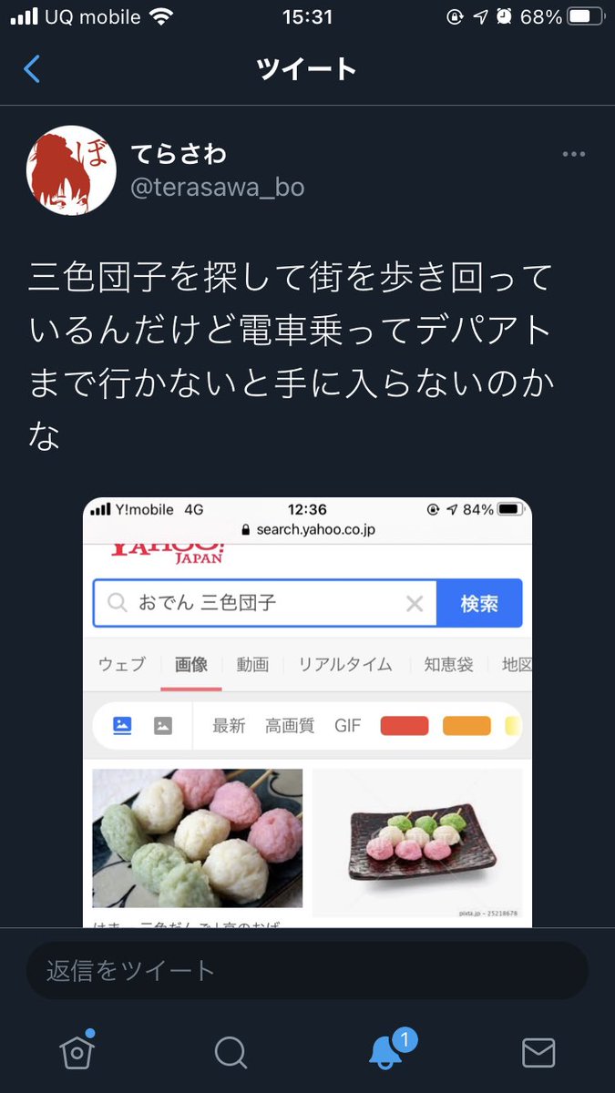 地獄のブロッコリーが出来るまで Togetter