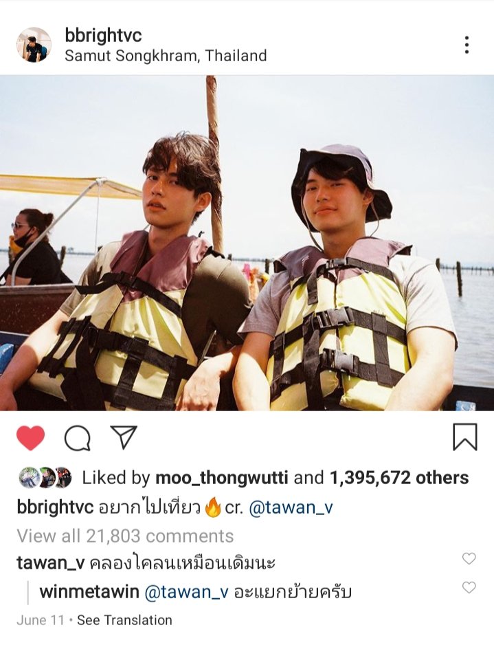 After the show was aired, it was not still clear to us what really happened that day. But before it was aired, Bright confirmed there was something very special happened that day when he posted on June 11. Win also posted on IG with an emoji that represents Bright to confirm.